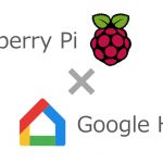 Raspberry Piにnode.js/npm/google-home-notifierを導入