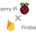 Raspberry PiからFirebase Functionsをデプロイ