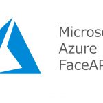 [Azure FaceAPI]PersonGroupに含まれる人数をカウントする。